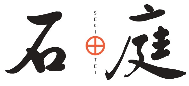 皆様今年一年大変お世話になりました！ – ホテル石庭